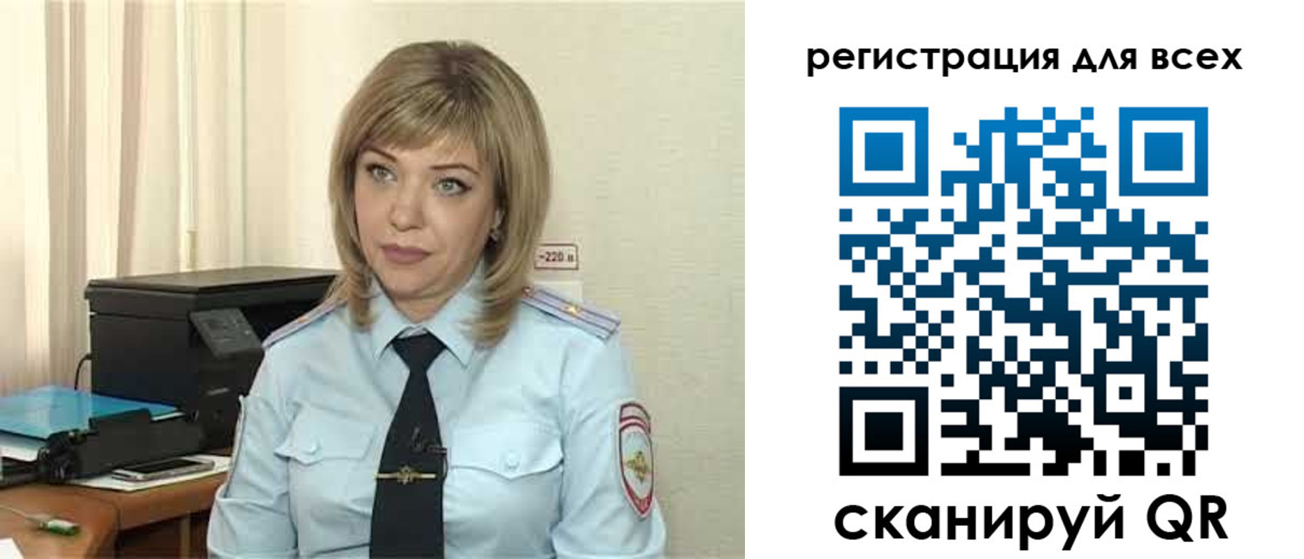 временная прописка в Уварово