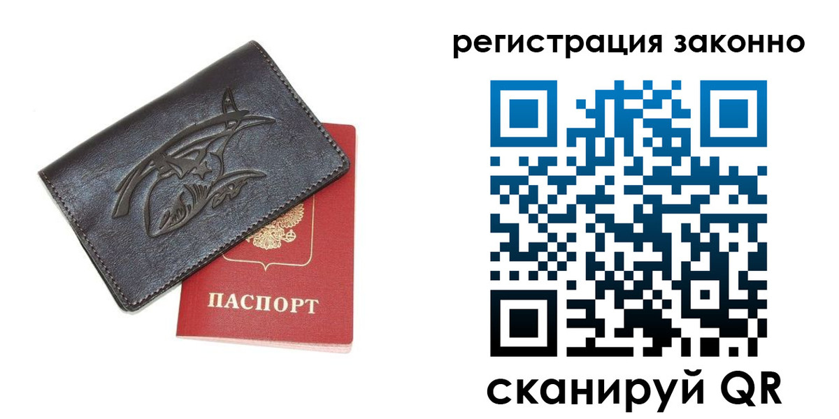 временная регистрация госуслуги в Уварово