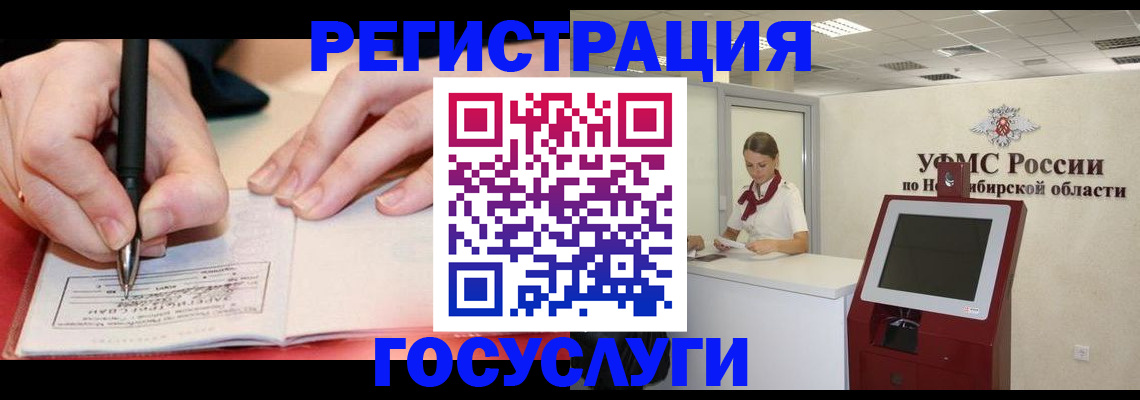 где прописаться в Уварово