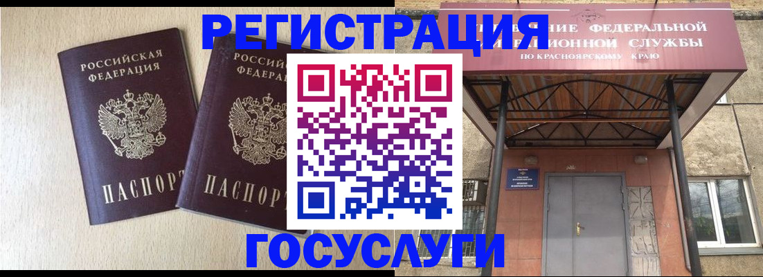 найти адрес прописки в Уварово